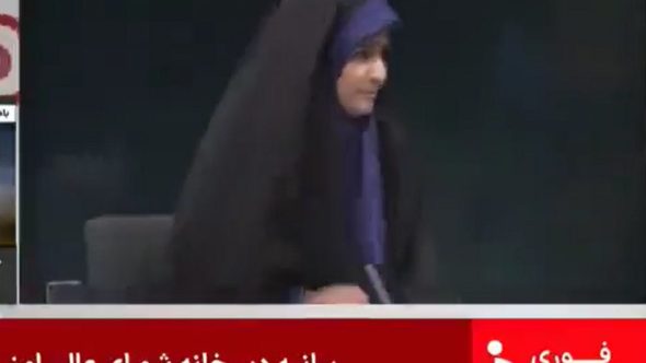 Ataque TV Irã Israel Ao Vivo