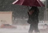 Céu nublado sobre São Paulo sob influência de massa de ar frio e alerta de chuvas intensas no estado.